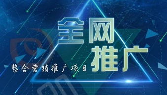 江蘇太倉(cāng) 互聯(lián)網(wǎng)營(yíng)銷產(chǎn)品、軟件及輔助設(shè)備批發(fā)產(chǎn)業(yè)的新興力量