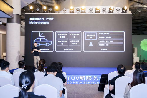 數(shù)字文化創(chuàng)意內(nèi)容應(yīng)用服務(wù)賦能產(chǎn)品升級(jí)——tuv萊茵連續(xù)8年在深圳舉辦新服務(wù)發(fā)布會(huì)