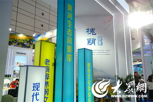 新老文化碰撞助力魯字號(hào)產(chǎn)品振興槐蔭文旅