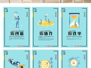 高清簡約創(chuàng)意企業(yè)文化協(xié)作展板 賦能數(shù)字文化創(chuàng)意內(nèi)容應(yīng)用服務(wù)