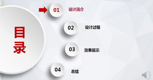 多功能組件式臨時(shí)安置設(shè)施 數(shù)字文化創(chuàng)意內(nèi)容的未來載體